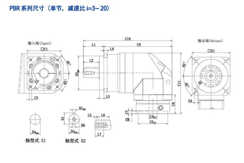 PBR單節(jié)1.png